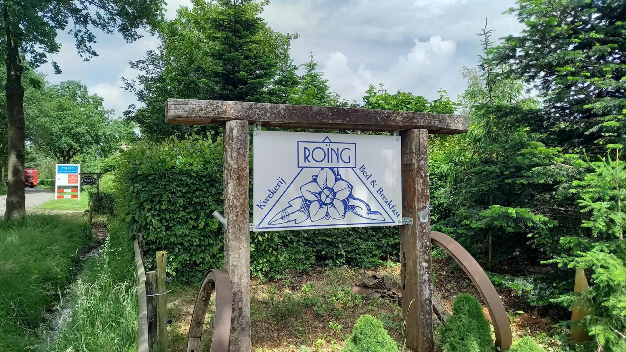 Roing B&B Hijken 외부 사진